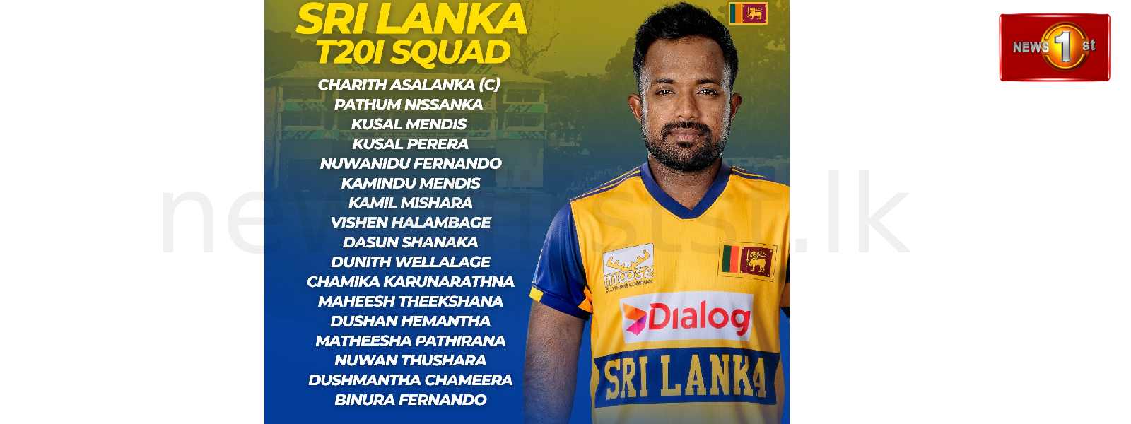 ශ්‍රී ලංකා සහ සිම්බාබ්වේ පළමු ක්‍රිකට් තරගය අද